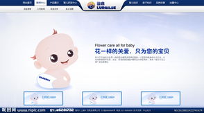 鲁奇日用品网站图片网络技术服务 打造专业线上购物体验